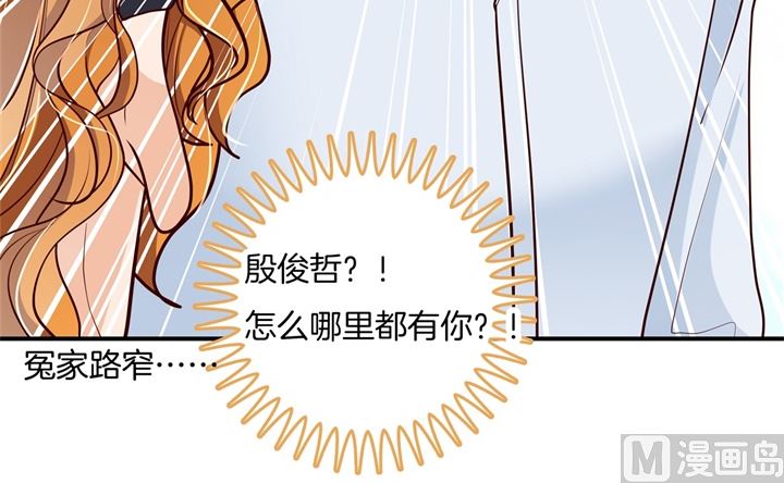 第263话 国王的命令-第262话