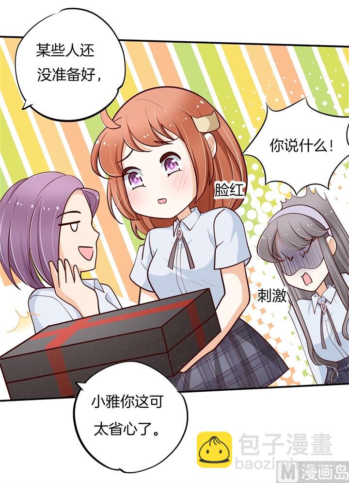 265 欲戴王冠，必承其重-第264话