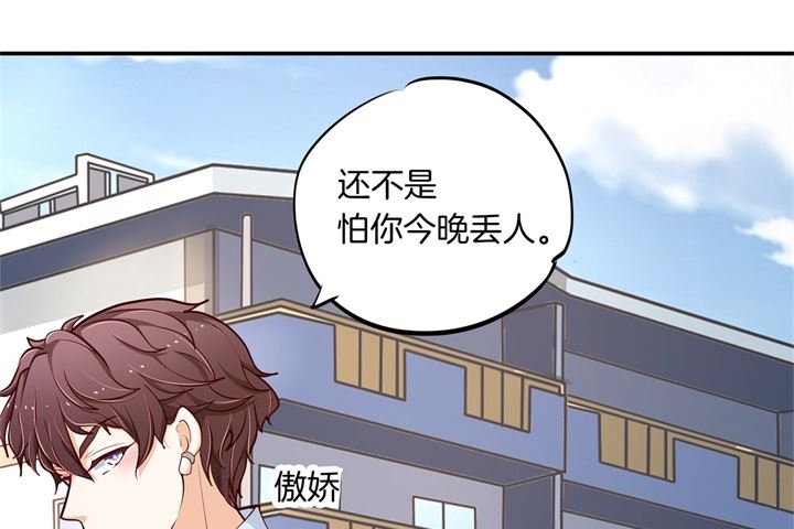 265 欲戴王冠，必承其重-第264话