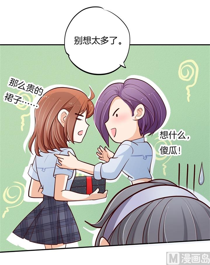 265 欲戴王冠，必承其重-第264话