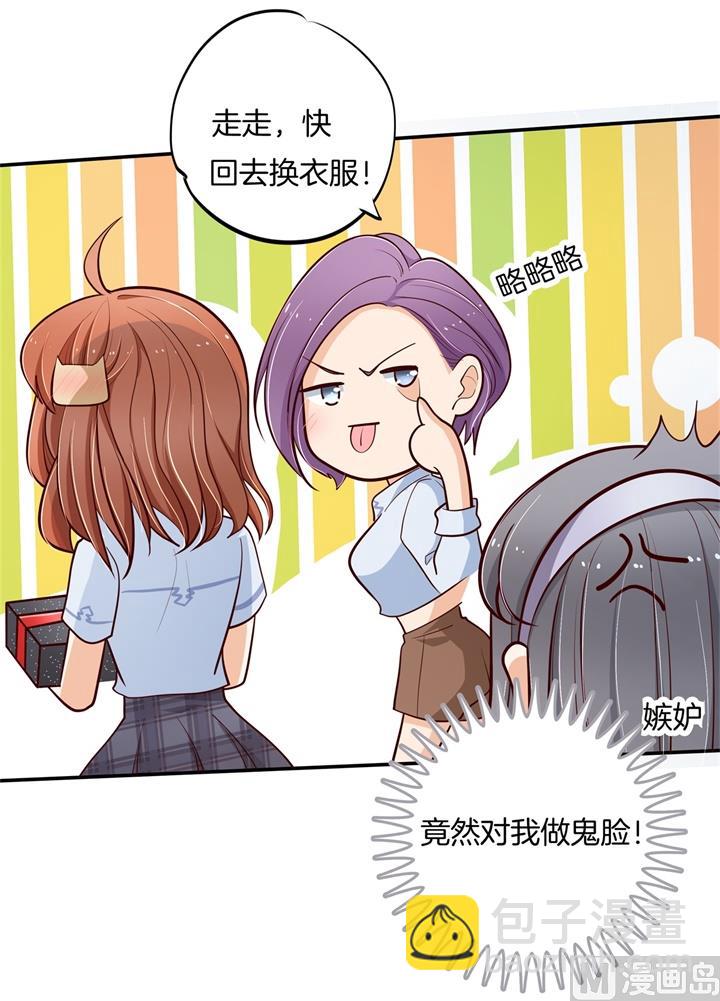 265 欲戴王冠，必承其重-第264话
