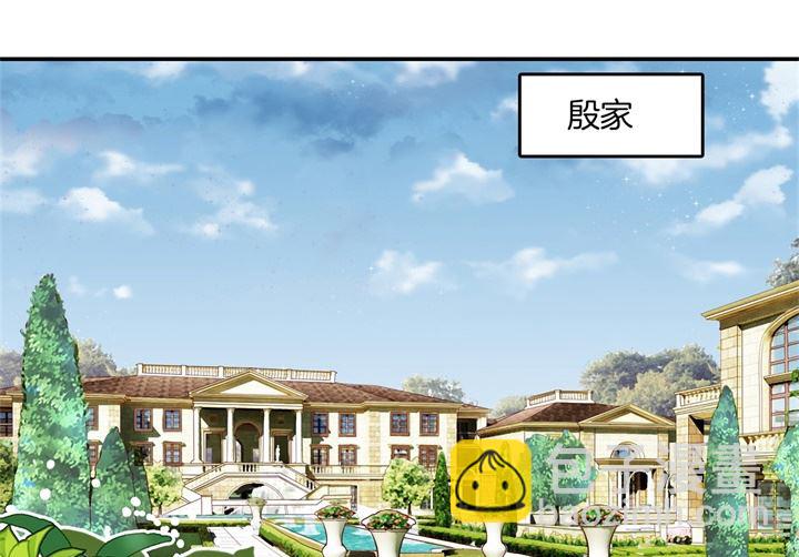 265 欲戴王冠，必承其重-第264话