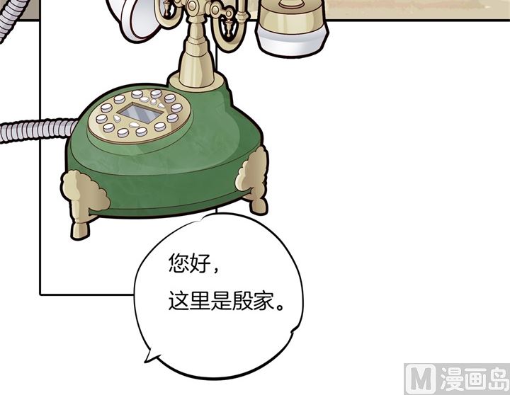 265 欲戴王冠，必承其重-第264话