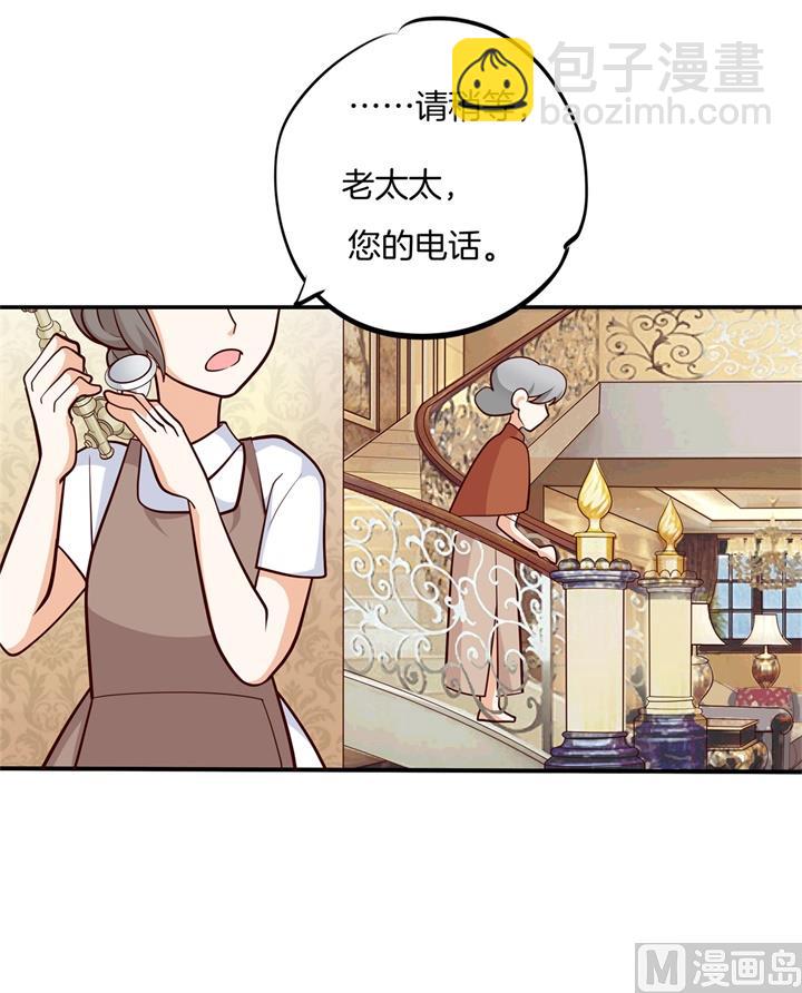 265 欲戴王冠，必承其重-第264话
