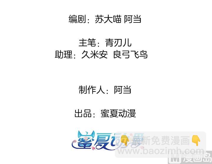 265 欲戴王冠，必承其重-第264话