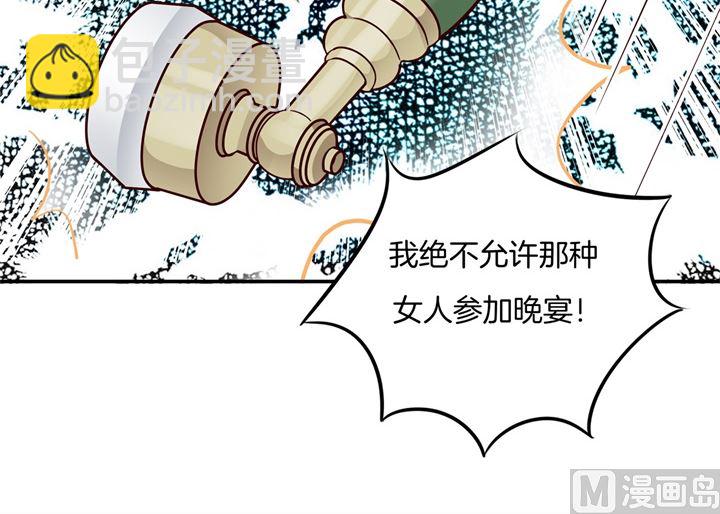 265 欲戴王冠，必承其重-第264话