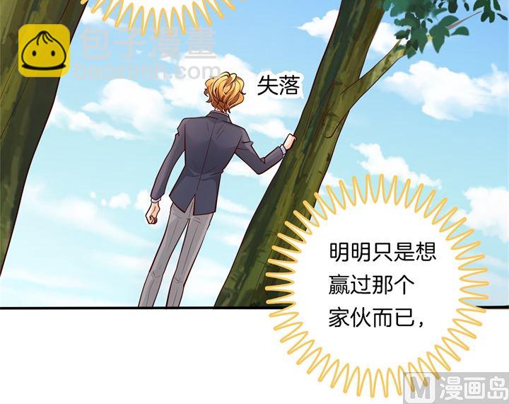 265 欲戴王冠，必承其重-第264话