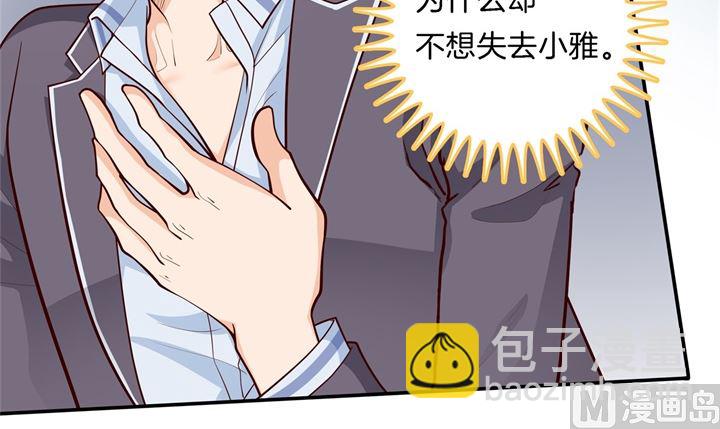 265 欲戴王冠，必承其重-第264话