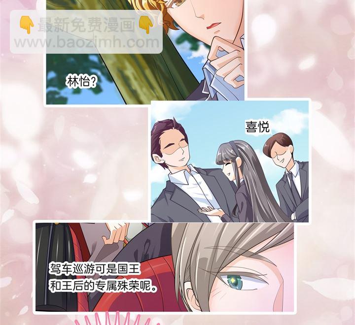 265 欲戴王冠，必承其重-第264话