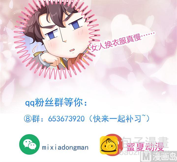 265 欲戴王冠，必承其重-第264话