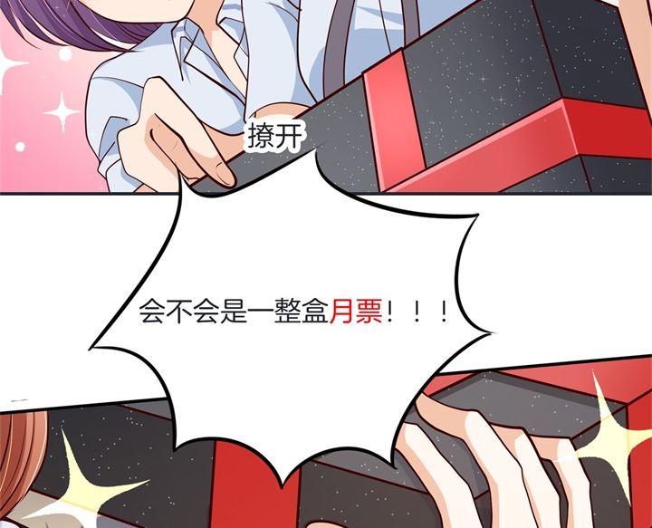 265 欲戴王冠，必承其重-第264话