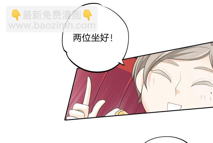 267 我的国王最耀眼-第266话