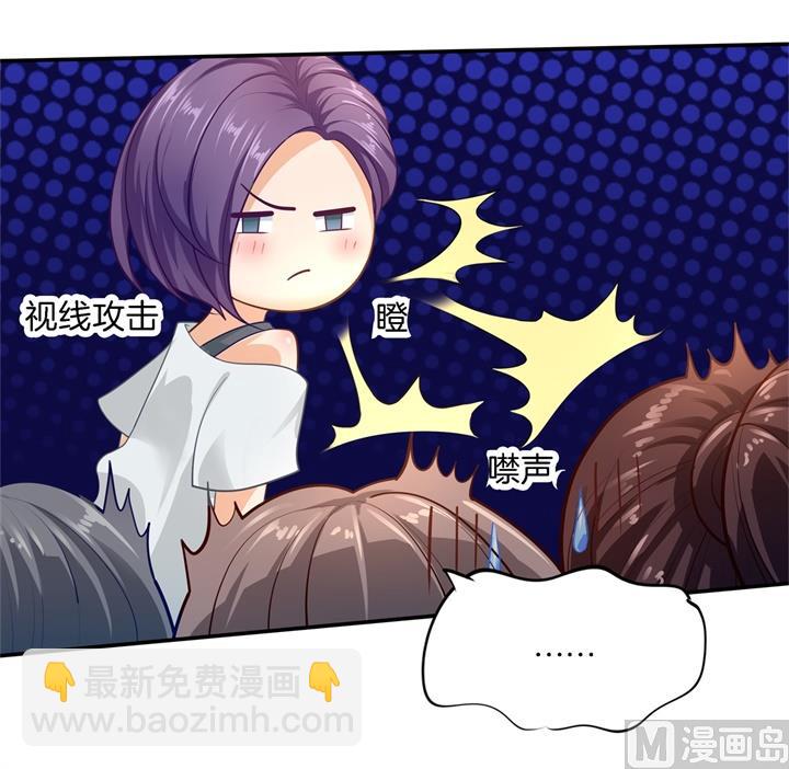 267 我的国王最耀眼-第266话