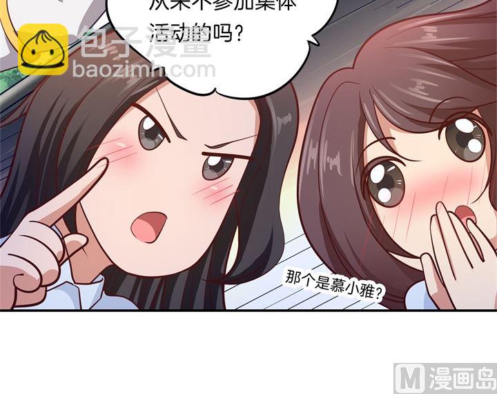 267 我的国王最耀眼-第266话