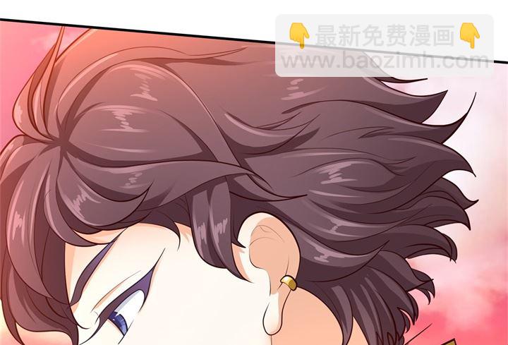267 我的国王最耀眼-第266话