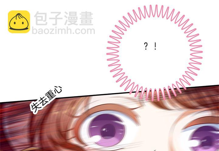 267 我的国王最耀眼-第266话