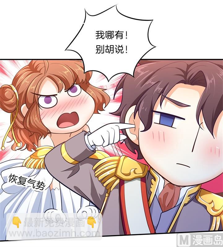 269 大叔你谁？-第268话
