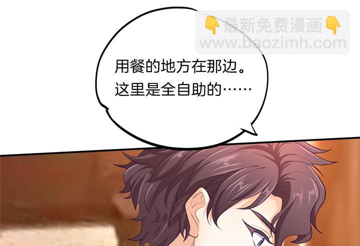 269 大叔你谁？-第268话