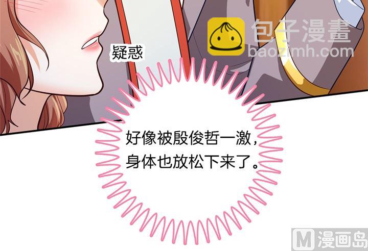 269 大叔你谁？-第268话