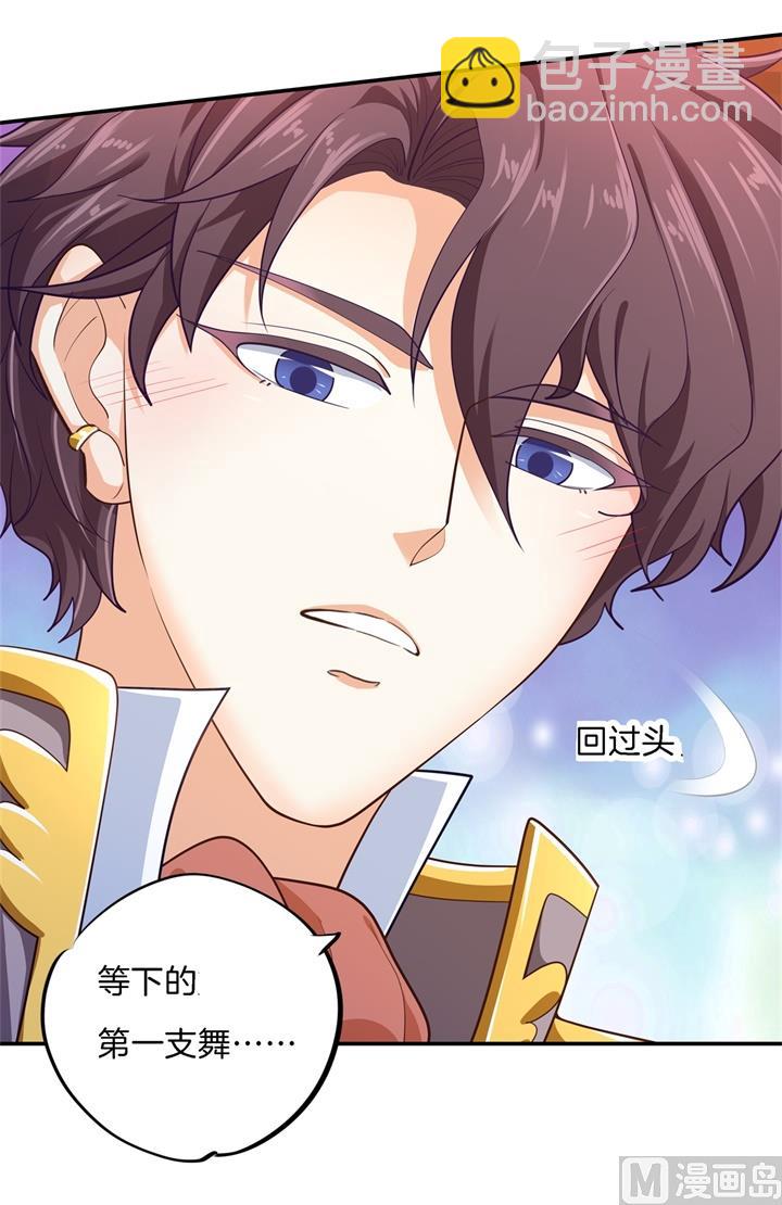 269 大叔你谁？-第268话