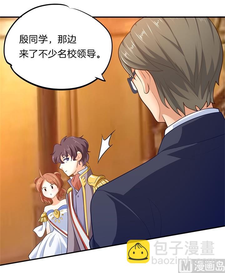 269 大叔你谁？-第268话