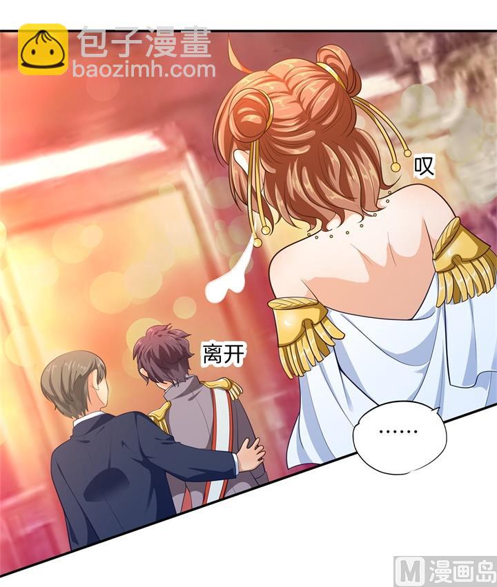 269 大叔你谁？-第268话