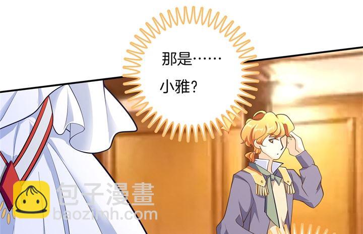 269 大叔你谁？-第268话