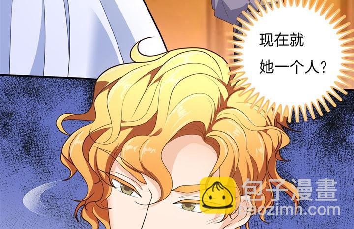 269 大叔你谁？-第268话