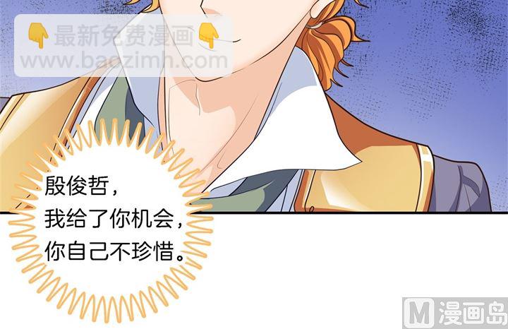 269 大叔你谁？-第268话