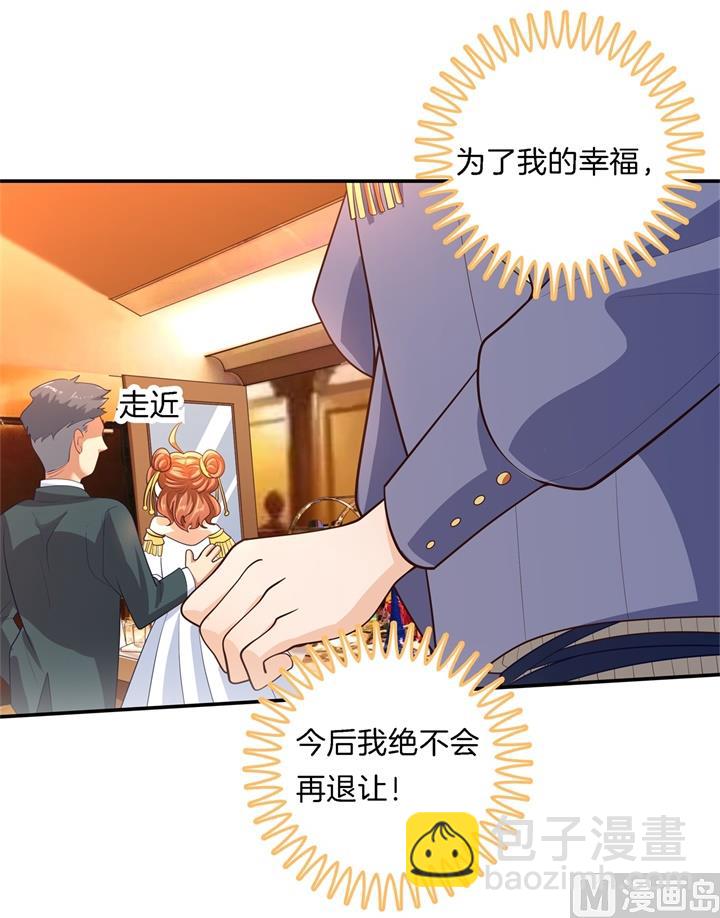 269 大叔你谁？-第268话