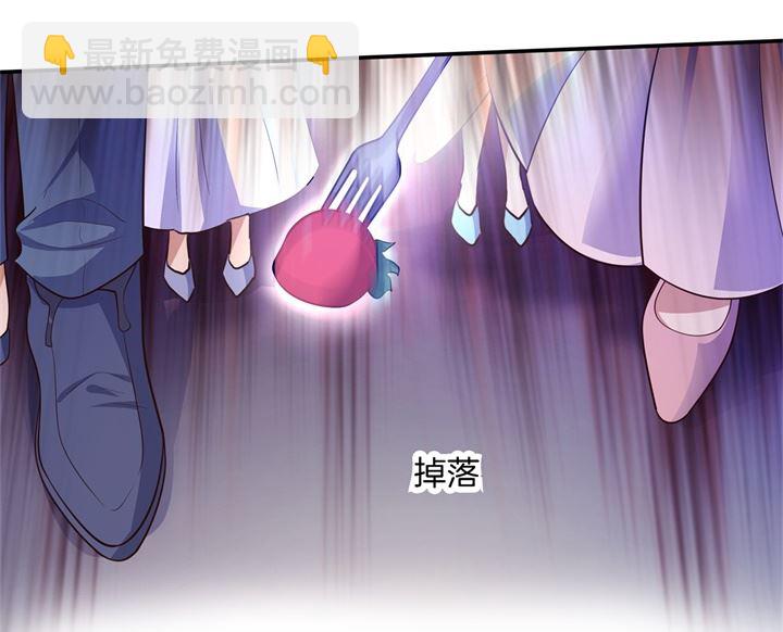 269 大叔你谁？-第268话