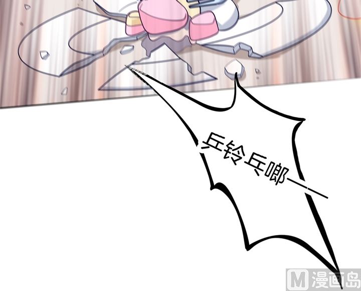 269 大叔你谁？-第268话