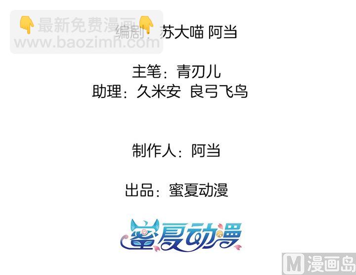 269 大叔你谁？-第268话