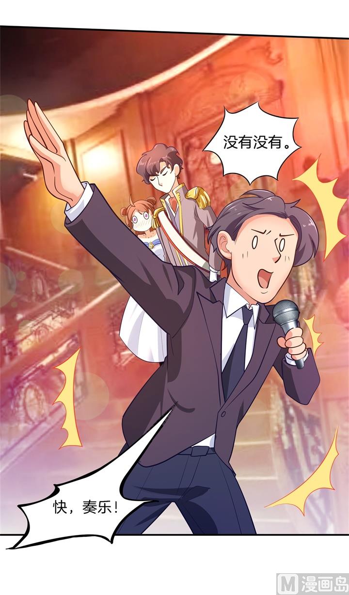 269 大叔你谁？-第268话