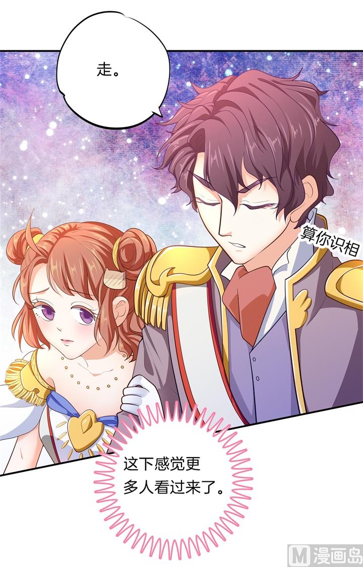 269 大叔你谁？-第268话