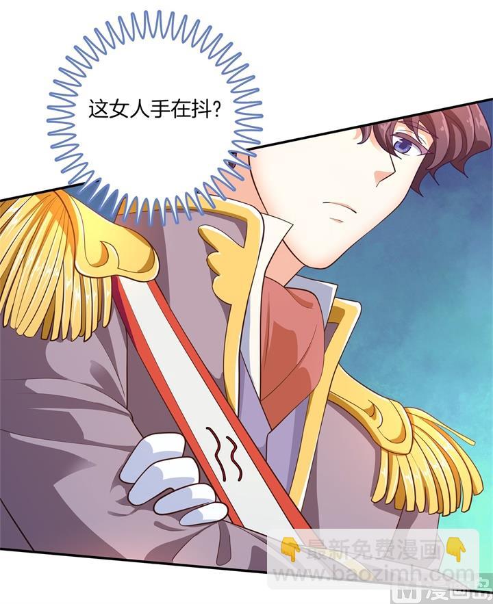 269 大叔你谁？-第268话