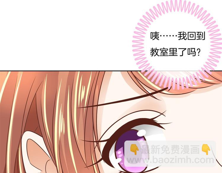 第28话 明的不稳，就来阴的！(1/2)-第28话