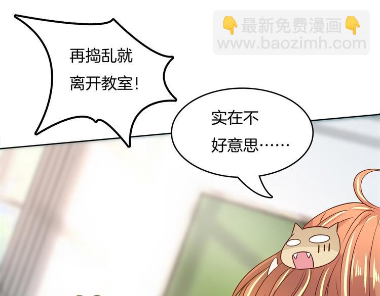 第28话 明的不稳，就来阴的！(1/2)-第28话