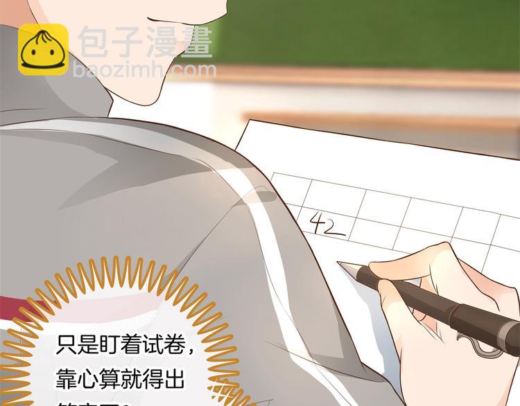 第28话 明的不稳，就来阴的！(1/2)-第28话