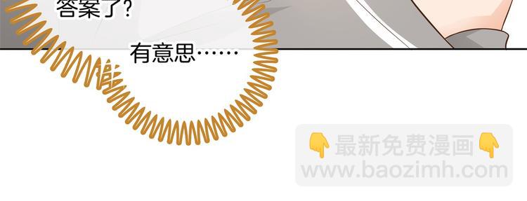 第28话 明的不稳，就来阴的！(1/2)-第28话