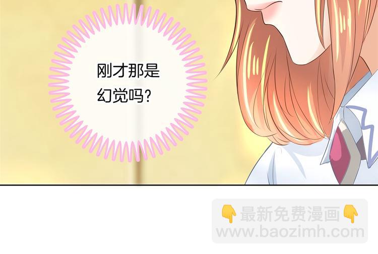 第28话 明的不稳，就来阴的！(1/2)-第28话