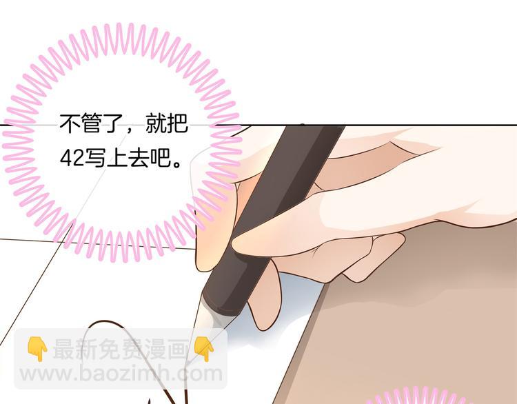 第28话 明的不稳，就来阴的！(1/2)-第28话