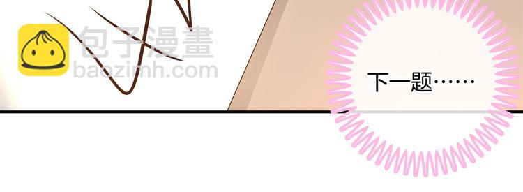 第28话 明的不稳，就来阴的！(1/2)-第28话