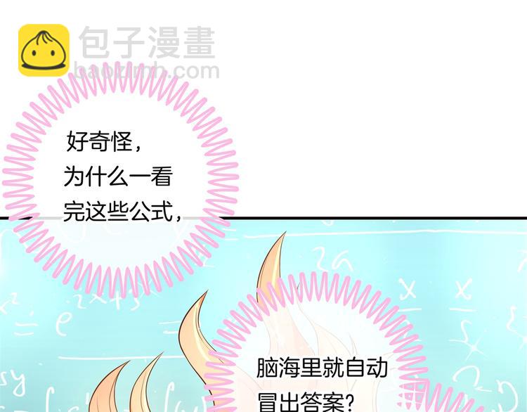 第28话 明的不稳，就来阴的！(1/2)-第28话