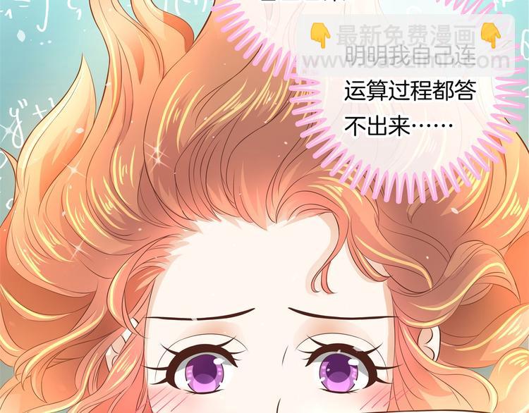 第28话 明的不稳，就来阴的！(1/2)-第28话