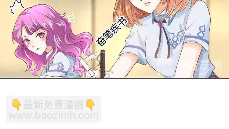 第28话 明的不稳，就来阴的！(1/2)-第28话