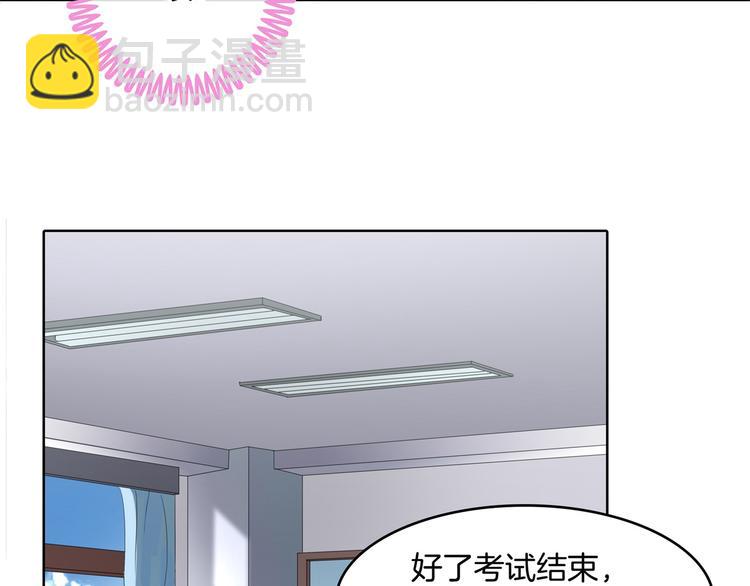 第28话 明的不稳，就来阴的！(1/2)-第28话