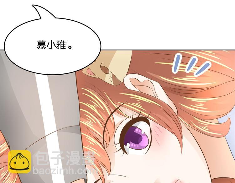 第28话 明的不稳，就来阴的！(1/2)-第28话