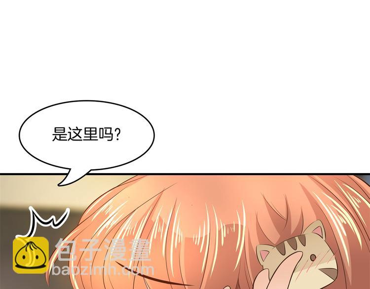 第28话 明的不稳，就来阴的！(1/2)-第28话