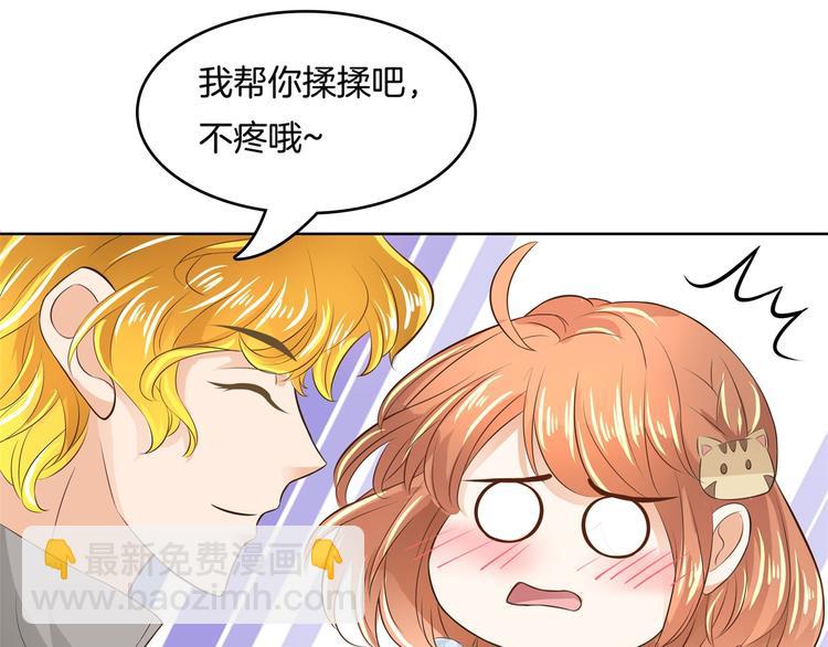 第28话 明的不稳，就来阴的！(1/2)-第28话